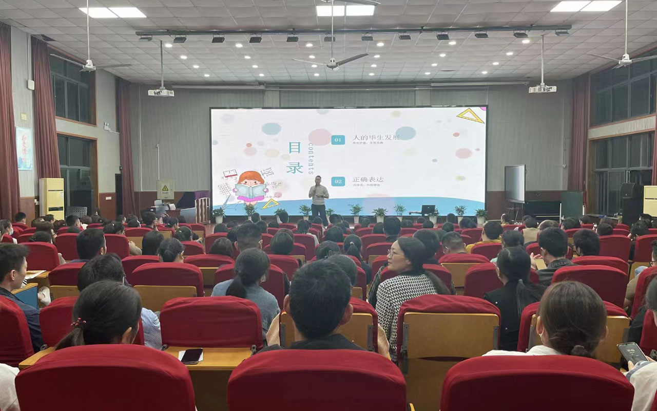 古冶雅戈尔小学